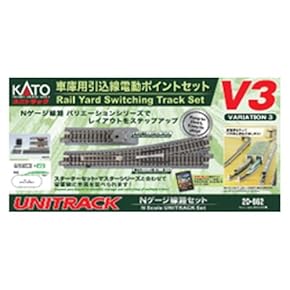 Nゲージ（線路、駅、電車） 20－860 V1 待避線セット 黒 | 鉄道模型店 Models IMON